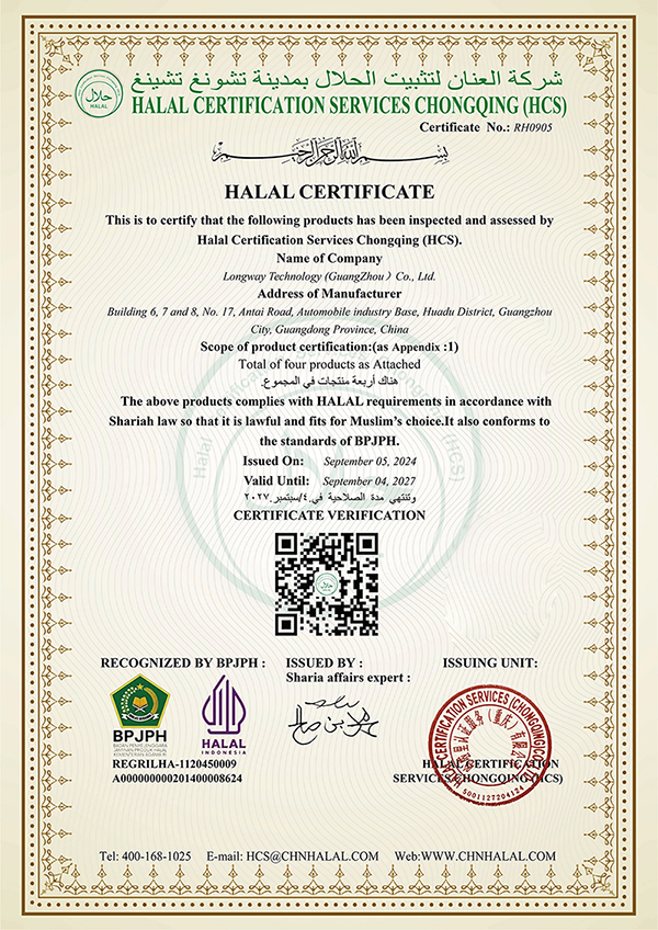 HALAL