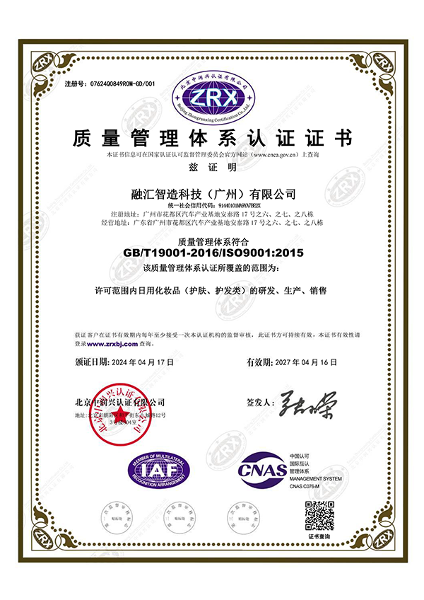 ISO 9001