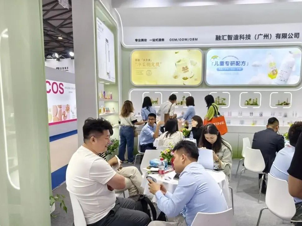 LONGWAY cosmetics exhibition booth with product display and meeting area