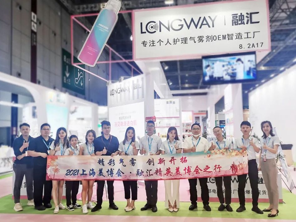 LONGWAY team group photo under the OEM ODM OBM booth sign at an exhibition